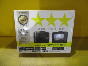 未使用品★ユピテル ドライブレコーダー★DRY-ST1100★2型液晶/200万画素/HDR＆FULL HD/地デジノイズ対策/Gセンサー/取説/SDカード8GB付