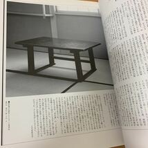 古美術　緑青　　根来と合鹿　No.8_画像5