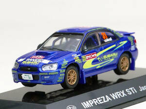 1/64 CM'S スバル インプレッサWRX STi[GDB中期] #31 Rally Japan 2005 12nd ラリーカーコレクションExtra新井コレクション