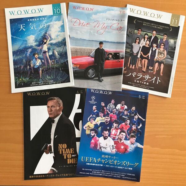wowow 番組表 映画 舞台 UEFA 天気の子 ドライブマイカー パラサイト