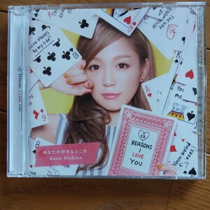 西野カナ　　あなたの好きなところ　　CD+DVD