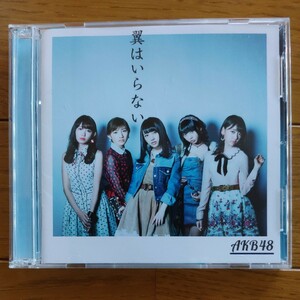 AKB48　　翼はいらない　　CD+DVD　　Type-A