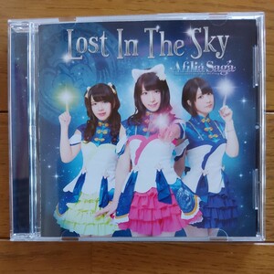 アフィリア・サーガ　　Lost In The Sky　CD　　通常盤C