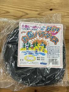 【ヤフオク土日クーポン-200円】マルシン漁具　ビッグお魚パラダイス　魚かご