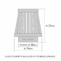 パワー フィルター 38mm 4個 セット エアクリーナー エレメント エアファンネル ATV モンキー 汎用 バイク　　_画像6