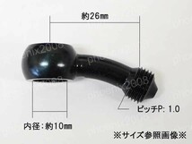 バンジョー アダプター 20° M10 P1.0 アルミ 削り出し 油圧ホース アルミ オイルクーラー ホースエンド 汎用 バイク カスタム 緑_画像3