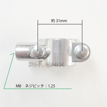 ミラー ホルダー 1個 ミラーステー ミラークランプ 正ネジ M8 22.2mm 22φ ATV バイク バギー トライク 汎用_画像3