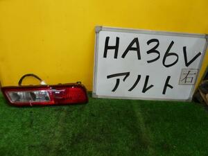 アルト HBD-HA36V 右テールランプ
