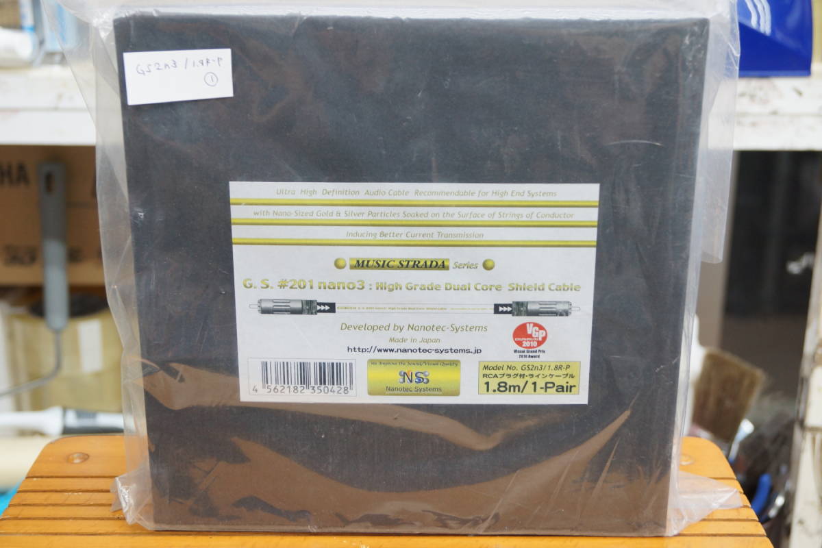 □□ACROTEC 6N-A2030 XLRケーブルペア 1m アクロテック ケース付