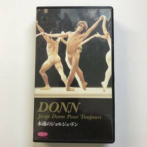 【VHS】永遠のジョルジュ・ドン / JORGE DONN ビデオテープ @9W@