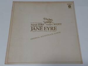 ジェーン・エア(1970) Jane Eyre／ジョン・ウィリアムズ John Williams／スザンナ・ヨーク、ジョージ・Ｃ・スコット／日本盤ＬＰ