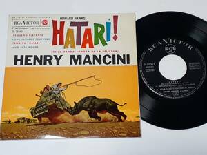 ハタリ！(1962) Hatari!／ヘンリー・マンシーニ Henry Mancini／ジョン・ウェイン、エルザ・マルティネリ／スペイン盤・ＥＰ