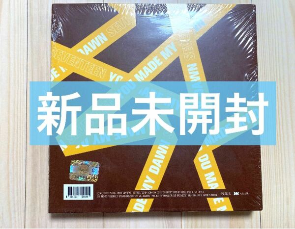 SEVENTEEN YOU MADE MY DAWN 新品未開封