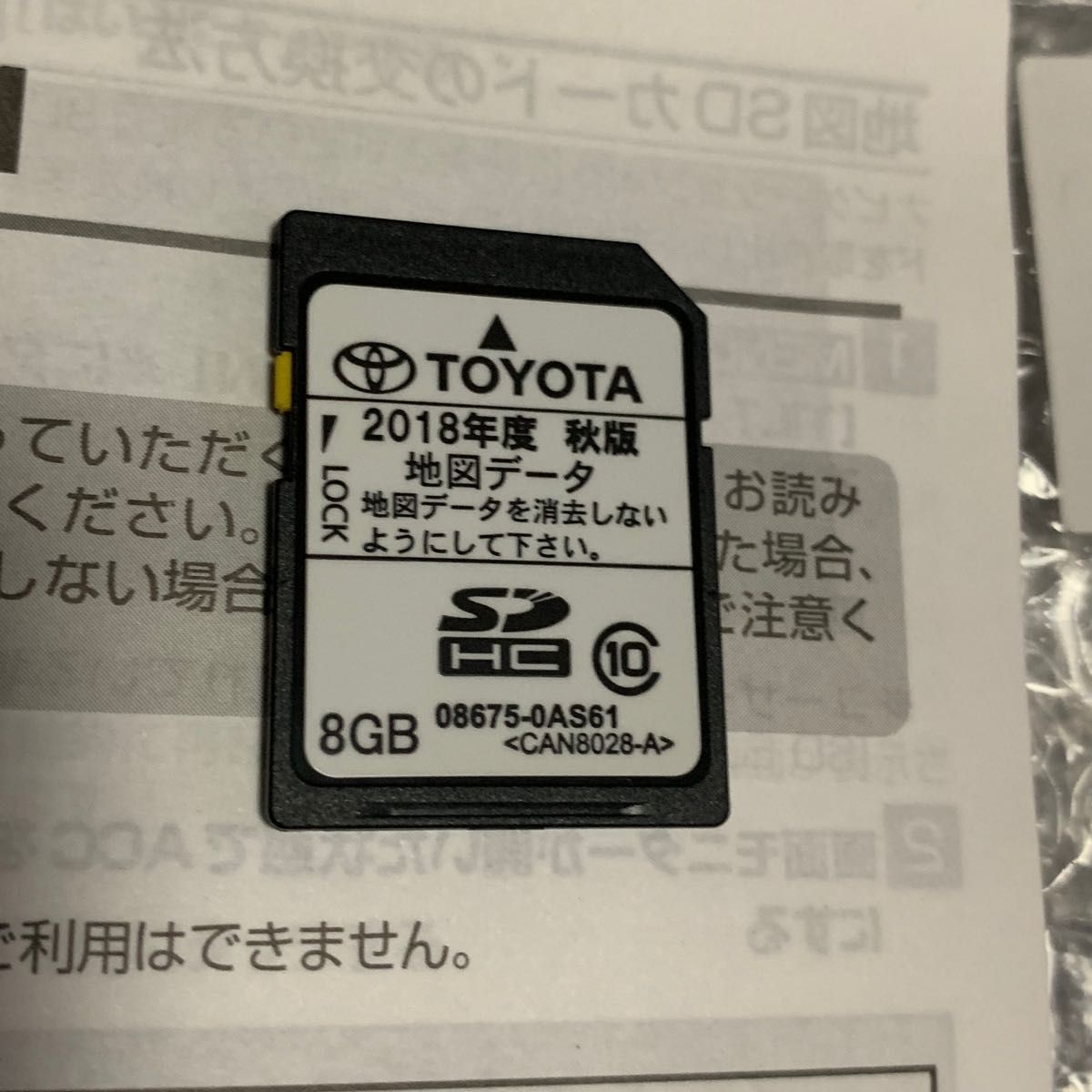 NSCT-W61ナビSD 2018年度 秋版 最終更新日2019年5月18日です｜PayPayフリマ