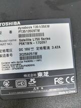 【ジャンク品】ノートPC TOSHIBA dynabook T351/35EW ノートパソコン_画像6