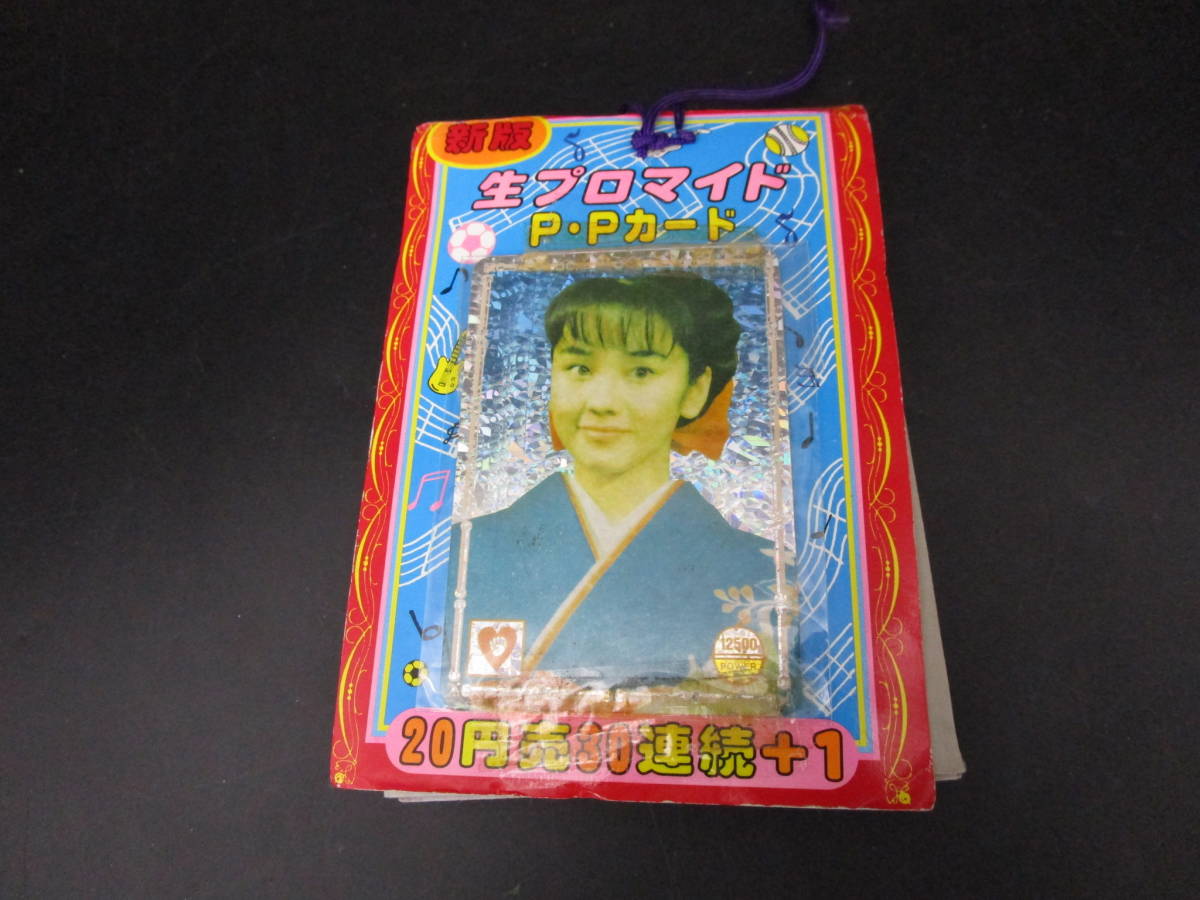 年最新ヤフオク! プロマイドの中古品・新品・未使用品一覧