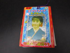 即決　昭和レトロ　新版 生 プロマイド PPカード 未開封　33枚 ＋1 西田ひかる　芸能人 カード 駄菓子屋　ブロマイド　送料350円（A0852