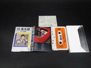 即決　杉良太郎　ヒット全曲集　カセットテープ　送料250円　（G7741