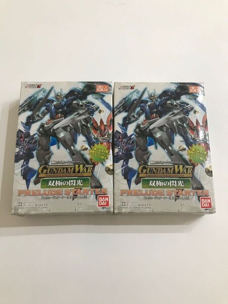ガンダムウォー 双極の閃光 プレリュードスターター