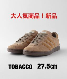 アディダスタバコ　27.5㎝　adidas TOBACCO 新品　