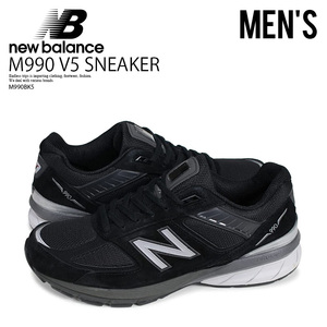 ■新品■NEW BALANCE ニューバランス Made in USA M990 V5 SNEAKER 990シリーズ■28.0cm■メンズ スニーカー■ブラック■M990BK5