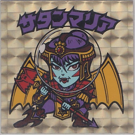 2023年最新】ヤフオク! -サタンマリア金の中古品・新品・未使用品一覧