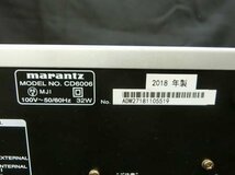 マランツ marantz CDプレーヤー CD6006 2018年製 リモコン付 箱取扱説明書無し 通電確認OK 中古 ■_画像7