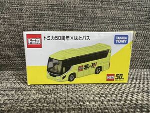 トミカ はとバス トミカ50周年×はとバス 非売品　レア品