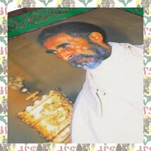 【drs】ラスタ旗　Qedamawi Haile Selassie 72cm x 93cm 壁飾り レゲエ フラッグ ライオン ラスタ JAH ETHIOPIA MOA AMBESSA_画像4