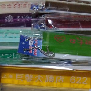 ミニホテルキーチェーン まとめ売り 8