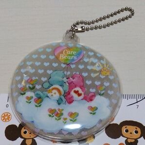 ケアベア リフレクターキーホルダー