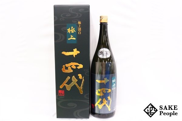 ヤフオク! -「十四代 極上諸白」の落札相場・落札価格
