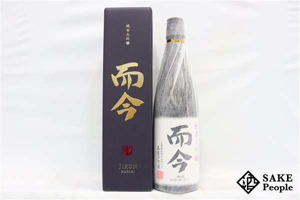 激安/新作 純米大吟醸 而今  名張市産山田錦  日本酒