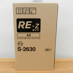 RISO リソー リソグラフREマスターZタイプ A3 S-2630 2本入り 320mm×108m 札幌市 西区西野