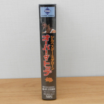 新品 VHS オーバー・ザ・トップ OVER THE TOP シルベスター・スタローン 洋画 札幌 西区 西野_画像3