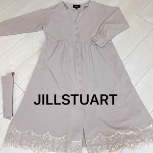 ジルスチュアート　JILLSTUART ワンピース　ロングワンピース　グレージュ　ボタン　