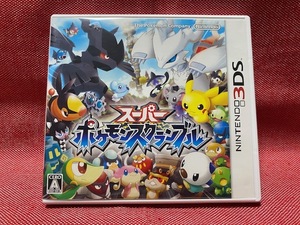 3DS★スーパーポケモンスクランブル★中古品・即決有