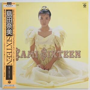 島田奈美 NAMI SIX TEEN 帯付 歌詞カード8P付 AF-7446 LP レコード 中古