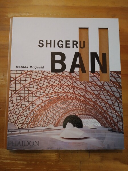 本文英文 SHIGERU BAN Matilda McQuaid 坂茂 マティルダ・マッケイド PHAIDON 再版