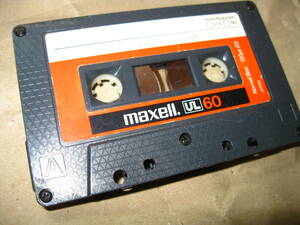 今夜はは裸の私はいかが　 カセットテープ　日立Maxell　UL　Type1　 ノーマル　60分　1本　爪あり　No.1539