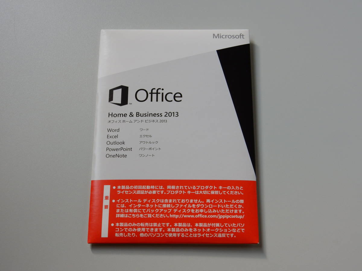 Microsoft Office Home and Business | JChere雅虎拍卖代购