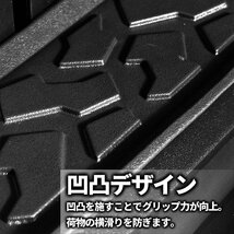 SALE 新型ジムニー JB64 ジムニーシエラ JB74 3D トランクマット（ブロックパターン）車種専用設計 防水 防汚_画像4