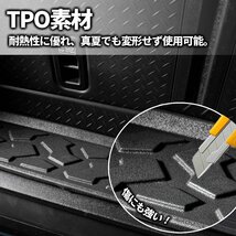 SALE 新型ジムニー JB64 ジムニーシエラ JB74 3D トランクマット（ブロックパターン）車種専用設計 防水 防汚_画像6