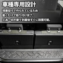 SALE 新型ジムニー JB64 ジムニーシエラ JB74 3D トランクマット（ブロックパターン）車種専用設計 防水 防汚_画像5