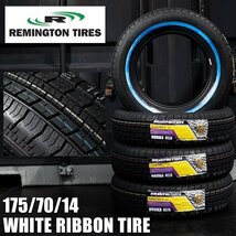 SALE ホワイトリボンタイヤ14インチ REMINGTON 175/70R14　4本（レミントン）（ローライダー USDM インパラ タウンカー キャデ）_画像2