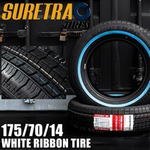 SALE ホワイトリボンタイヤ14インチ SURE TRAC 175/70R14　2本（シュアトラック）（ローライダー USDM インパラ タウンカー キャデ）_画像2