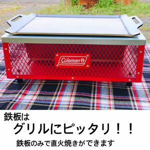 コールマン クールステージ 鉄板 4.５ミリ 250×430 ミリ【ミニミニ鉄板付き 】テーブルトップグリル 単品 黒皮鉄板 