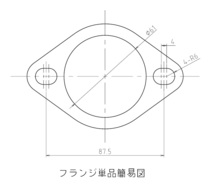 ●新品Φ60.5ドルフィンテール ダウンテール エビ管（汎用 ロードスタ 86 BRZ スイフト ノート　マーチ等)　Ｆ6012009　即納可_画像8