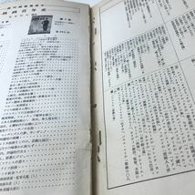 R03◆写真 映画百年史 全5巻 鱒書房版 筈見恒夫 映画俳優 映画監督名鑑 洋画 昭和 大正 明治 歴史 活動写真 _画像10