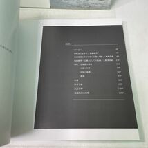 S07上♪図録★後藤純男展 北海道立近代美術館 2002年 230803_画像7